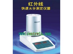 GYDSFY-60C红外线快速水分测定仪