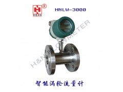 液体涡轮流量计，卫生型涡轮流量计，远程控制型涡轮流量计