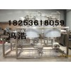 牛奶殺菌機(jī)價(jià)格,牛奶殺菌設(shè)備廠家,奶吧殺菌機(jī)價(jià)格