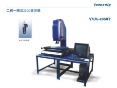 ZTYVM-2010VT全自動影像儀,全自動影像測量儀