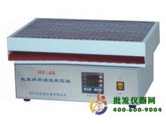数显调速多用振荡器 HY-4A