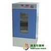 振荡培养箱BS-1E