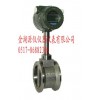 DN15蒸汽流量计,DN15蒸汽流量计厂家