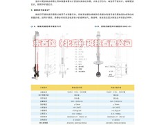 磁浮子液位计