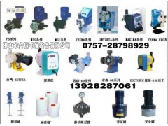 AB劑計量泵阻垢劑加藥泵絮凝劑專用計量泵藥劑泵添加泵