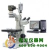 电脑型倒置生物显微镜XSP-7CC
