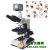 数码型生物显微镜XSP-9CD