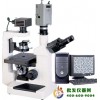 电脑型倒置显微镜XDS-200C