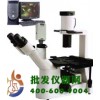 倒置显微镜XDS-330C