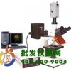 正置荧光显微镜DFM-30C