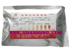 CUU1/XY-107过氧化氢检测管