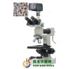 數(shù)碼型三目正置式金相顯微鏡DMM-100D