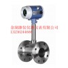 DN20鍋爐蒸汽流量計(jì),DN20鍋爐蒸汽流量計(jì)廠家