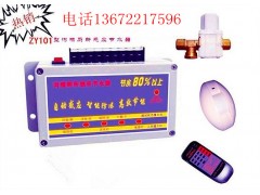 大小便槽紅外感應(yīng)節(jié)水控制器