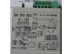 开关型模块PK-3D-