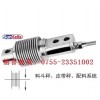 HSX-SS-150kg品牌,