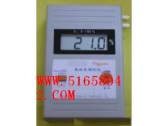 氧浓度测定仪/测氧仪/氧分析仪 CY-100