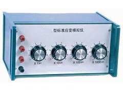 标准应变模拟仪 应变模拟仪 模拟仪 HAD-SSA