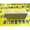1771-INGA50 帝王的選擇