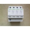 长期供应施耐德防雷器   生产IPR-20R-20KA电源保护器