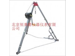 三脚架/救生三脚架/救援三脚架/救援三角架  TBD-SL-610/BD-610