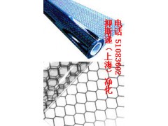 1.37*30*0.3 全透明防静电软门帘、抗静电门帘