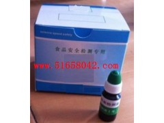 大米新鲜度\陈化粮速测盒/陈化粮快速检测盒