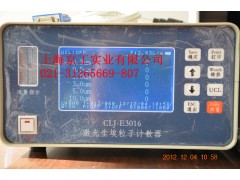 空气尘埃粒子计数器，CLJ-E3016价格，便携式