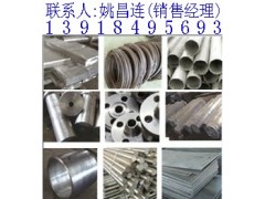 UNS S21800管子,圆棒,钢带带材卷材等