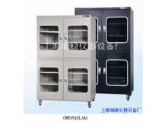 工業(yè)防潮柜  防潮除濕箱 電子防潮柜