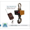2噸吊秤【耐高溫】2T行車(chē)電子吊稱(chēng)