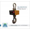 3T吊磅∞LED数显3T电子吊称