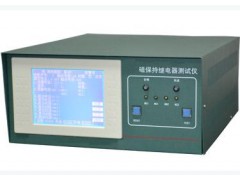 磁保持继电器综合参数测试仪 继电器综合参数测试仪