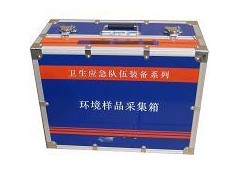 环境样品采样箱 样品采样箱 采样箱 HAD-ZJ1102A