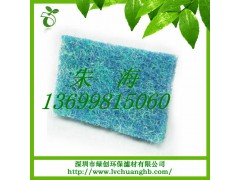 蓝藤棉 生化毡  广东深圳厂家供应