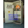 攪拌機(jī)配電40KW降壓起動(dòng)柜，星三角40KW直接起動(dòng)箱