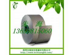 空气净化泡沫镍厂家销售  ，电子烟雾化器配件 电池材料泡沫网