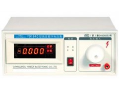 压数字电压表/压数字表     HAD-YD1940A