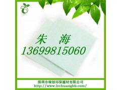 活性炭过滤棉，滤材，环保
