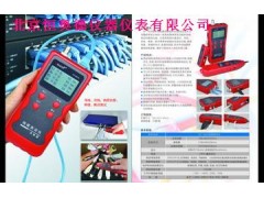 多能线缆长度、断点测试仪，寻线器/线缆检测仪/查线仪