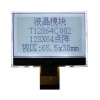 2.8寸COG12864液晶显示屏