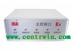 BMZKJJ20A主控接口