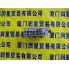 IC693ACC330 我創(chuàng)造，你享受