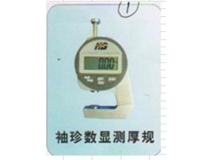 电子式百分表/测厚规/数显测厚规  HAD12