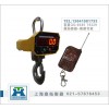 十台:10吨电子吊秤价格(10T吊秤报价)
