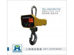 5吨电子吊钩秤,5T吊称使用寿命长