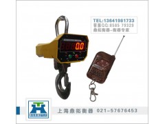 3T直视电子吊秤,3吨一体式电子吊钩称