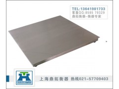 用于各工厂10T电子地磅,10吨地磅