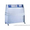 福建巨为紫外线老化试验箱JW-UV-263生产厂家,紫外线老化试验箱厂家直销