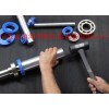 AUELY-33冷态轴承安装工具zui